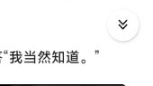 Ai là người bắt đầu hả hê trước những bất hạnh của nước ngoài?