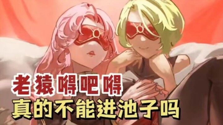 [Genshin Impact] Không vào bể được thì vào ấm cũng được mà!!!!