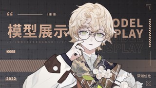 ❀飞鸽携来一纸花笺，我彻夜未眠✿【LIVE2D模型展示】