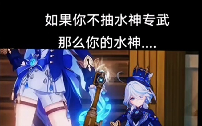 If you don’t pull for the god-tier weapon