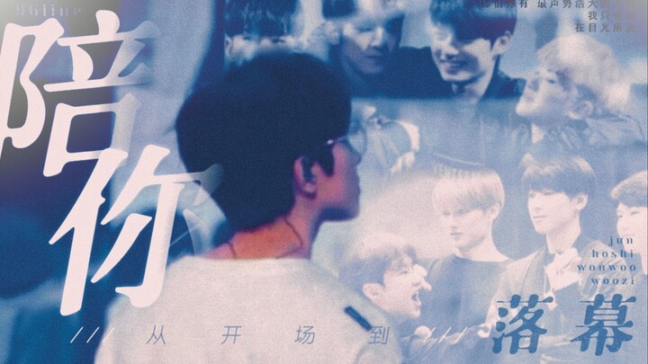 96line | คุณอยู่ในสายตาของฉันเสมอ