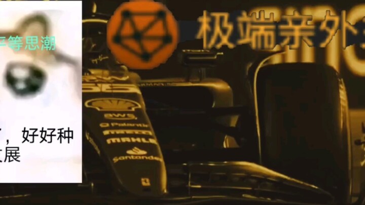 【النجوم】 عندما تقرر الزراعة السلمية