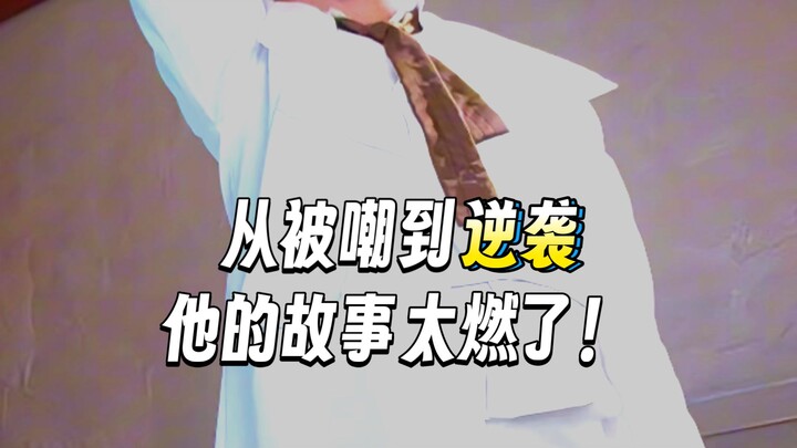 Xian Cai: Tinju ini akan lebih berat daripada nyawa itu sendiri!