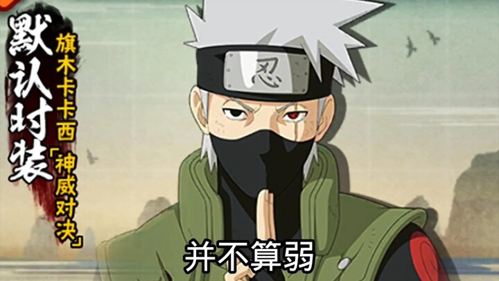 เพื่อน แกหมายความว่าการสวนกลับของฉันไม่มีสถานะไร้ผลใช่ไหม?