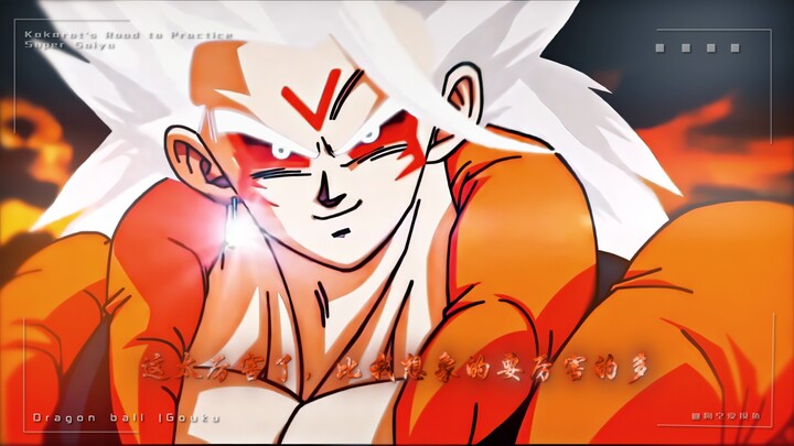 “ลูกพลังงานที่รวบรวมจากทั้งจักรวาลนี้ สู้ให้เต็มที่นะ พวกปิศาจทั้งหมด!”