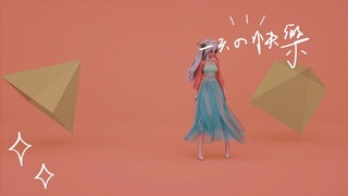 《Sting》弱音轻纱版审核辛苦了❤感谢观看
