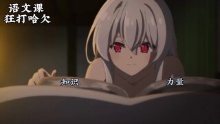 都快中考了还看呢？