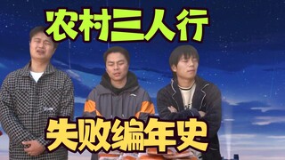 【Bộ ba】Một bậc thầy nhảy qua nhảy lại ~ Một Jinchūriki bỏ cuộc giữa chừng ~
