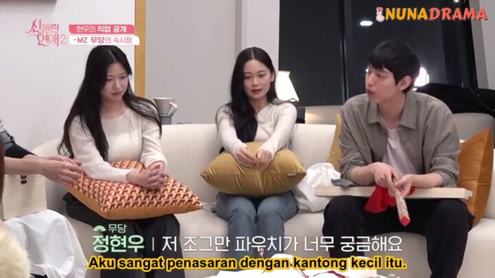 shaman dating 2 ep3