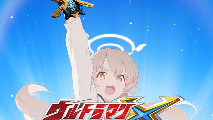Max? Axe!