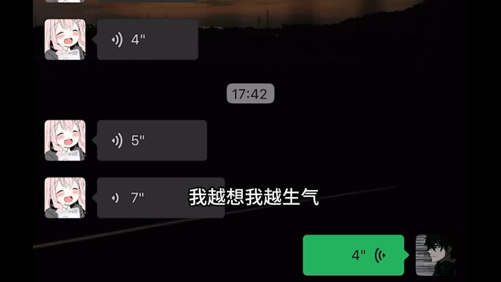 女朋友的变脸速度有多快