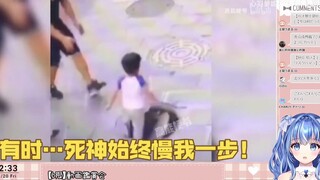 【心羽萝妮】日本水精灵看《死神…始终慢我一步！！！》