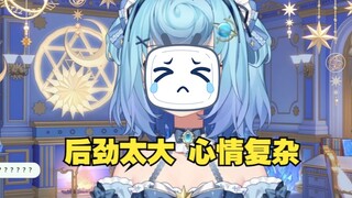 【恬豆】昨天晚上下播后一直睡不着，后劲太大了，心情很复杂😭懂你意思豆神😭