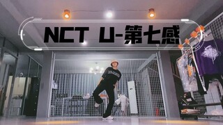 Beginilah penampilan penari rata-rata saat melakukan tarian tersulit NCT... Cover Ten Position NCT U