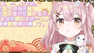 [Eternal Hina Tafi] I was scared to tears by Hinatahime's amazing essay on New Year's Eve!
