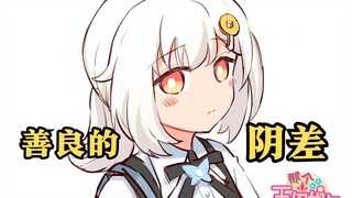 她更希望是“一见生财”【神仙·搞笑日常漫画】