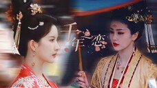 【宁安如梦】白鹿x刘些宁 | 买股文修罗场的女二线绝不认输!!!