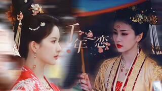 【宁安如梦】白鹿x刘些宁 | 买股文修罗场的女二线绝不认输！！！