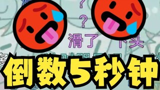 [Tian Dou] Anjing Xiaotian untuk penggunaan pribadi, menghitung mundur hingga lima detik🥵🥵🥵