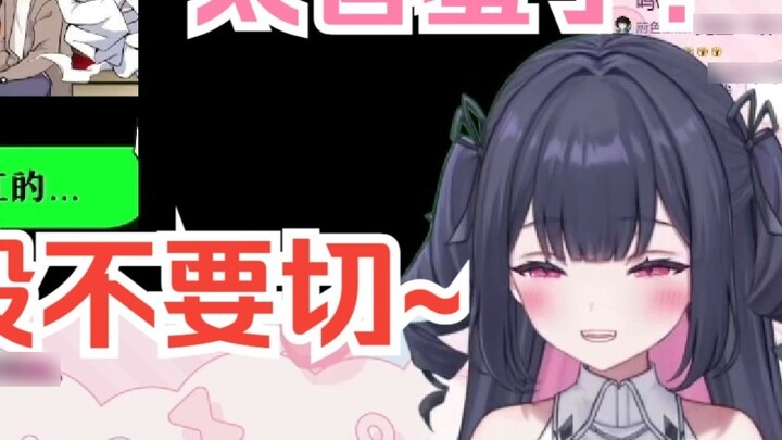 Voice-controlled Sakura girl watched the hometown connotation video and substituted into the heroine