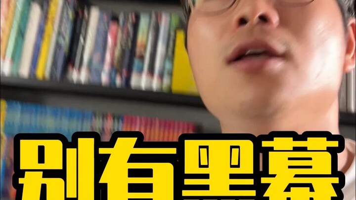 父母玩“假民主”？孩子就软硬不吃！