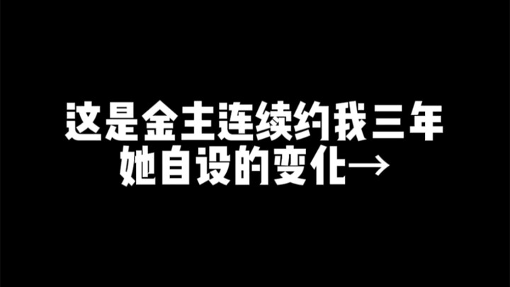 Forced by the sponsor—don't like it, have some shame!