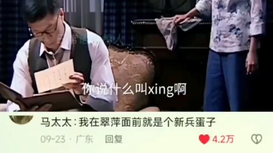 أنت حقًا تجرؤ على القول!