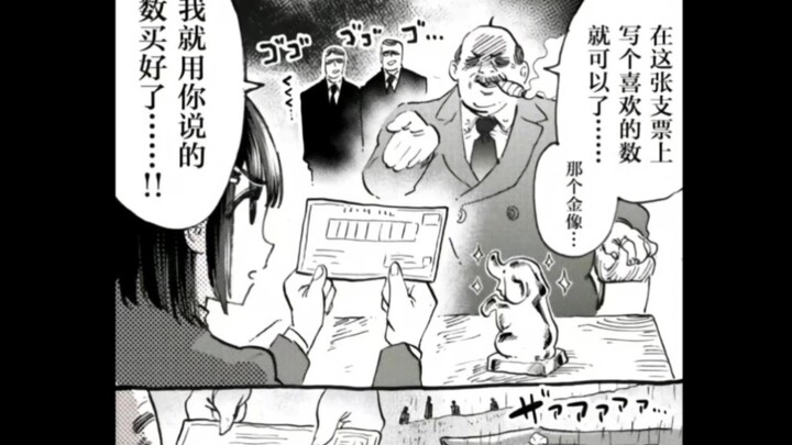 【沙雕图】想填多少就填多少是吧，这可是你说的