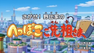 Doraemon mencari nenek moyang dari keluarga nobi yang malang