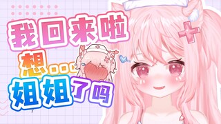 想...好羞！不要再让我念这个啦！！