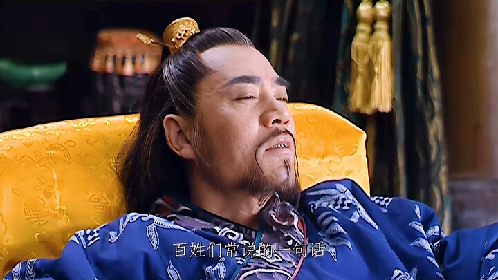 Jiajing: Even the physician attending to me has arrived in the capital. Hai Rui, use Liu Bijiju to q