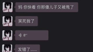 相侵相碍一家人之我的姐姐是老6