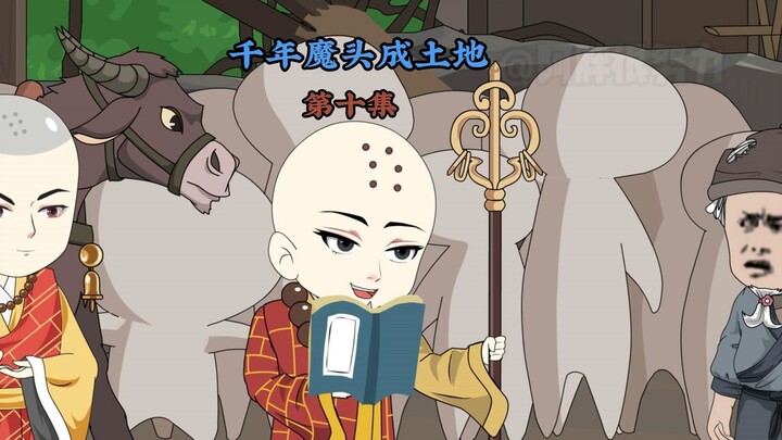 好心的和尚。