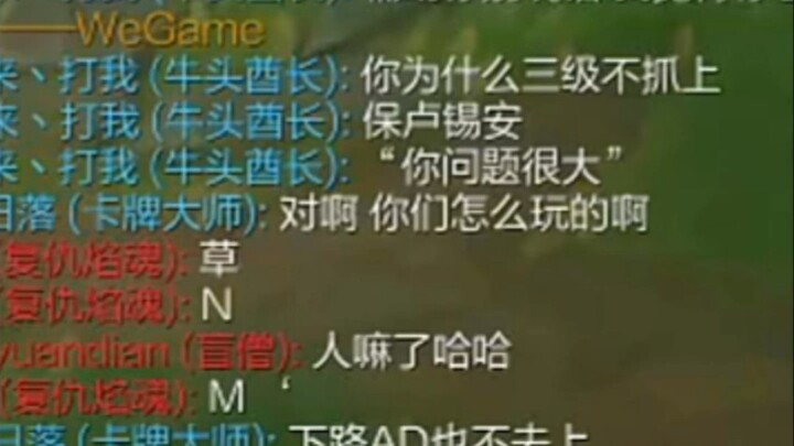 كيف تجعل فريق الخصم ينقسم بالكامل بين الوجهة والوسط والغابة والدعم.