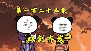 佛门气运遭窃，西方二圣的反击开始了！