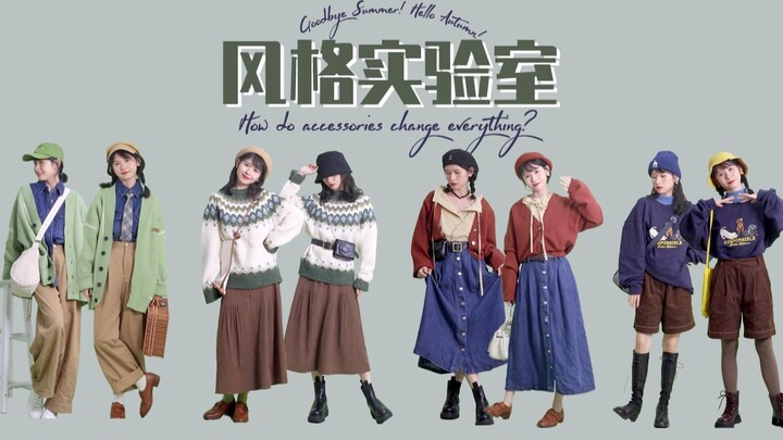 【Lab Gaya 0.3】Aksesori Membentuk Gaya | Detail Membuka Segudang Kemungkinan | Sweater Rajut yang Jad