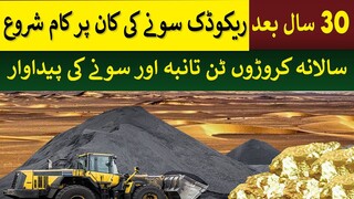 Work Started on Reko Diq Gold Mine | Rich Pakistan