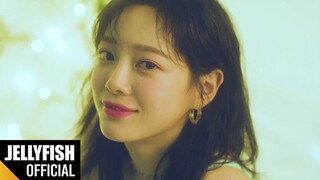 세정(SEJEONG) - 'Whale' LIVE CLIP