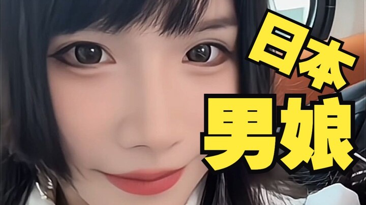 หนุ่มสาวจีนขึ้นชื่อในโตเกียวโซน ใส่ถุงเท้าขาวล้วนขึ้นรถไฟฟ้าประจำสัปดาห์ (เวอร์ชันสะอาด)