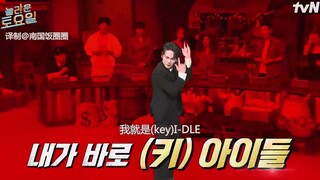Key Kim Ki-Bum nhảy "TOMBOY" của (G)I-DLE Không có điệu nhảy nào mà thầy Key không thể nhảy được