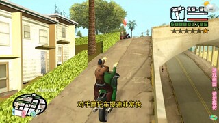Do you remember the mission where Carl chased people on a motorcycle with Oujilo?