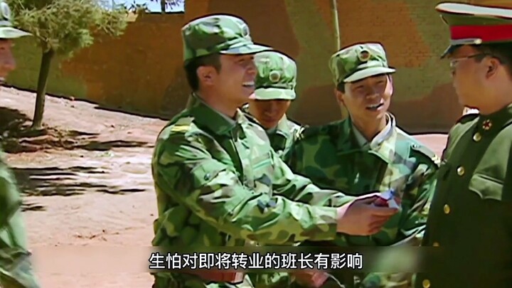 กองบัญชาการกองพลสอบถามรายละเอียดการซ่อมถนน บรรดาเพื่อนทหารต่างแย่งกันรับผิดชอบเพื่อปกป้องสวี่ซานตู้