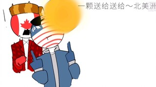 【countryhumans/手书】种 太 阳