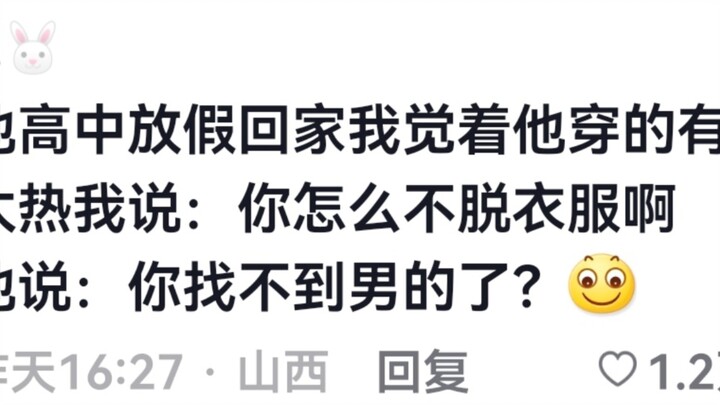 What’s it like having an older brother who’s much older than you?