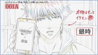 银魂的广告，但片子没做完，算了就这么播吧。【怪物弹珠x银魂】日本广告