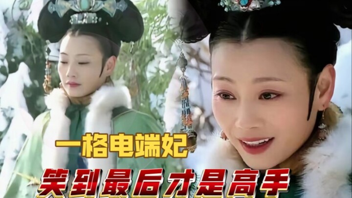 Why is Empress Hua able to stay so full of energy despite smoking musk every day?