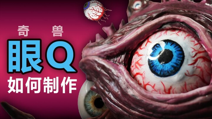 Bạn cũng có thể tự chế tạo quái vật [Phần keo UV] – Nhãn Q