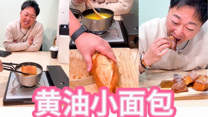 Roti kecil mentega murni