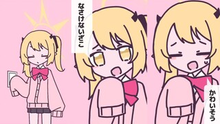 [Blue Files] Super cute Ibuki-chan - miscellaneous fish ~ (Author: riyinger)