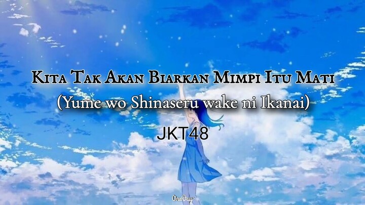 JKT48 - Kita Tak Akan Biarkan Mimpi Itu Mati | Yume wo Shinaseru wake ni Ikanai (lirik lagu)